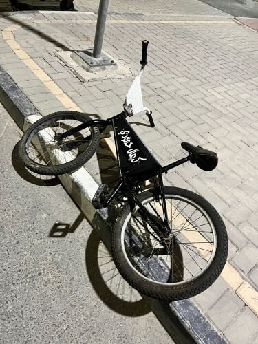 سيكلين ب٩٠٠