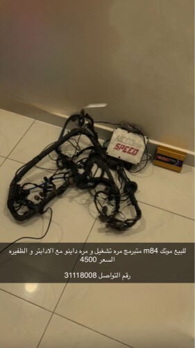 كمبيوتر موتك