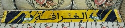 ShalAl-Gharafa