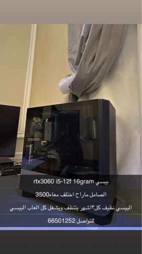 بيسي