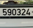 رقم للبيع