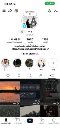 حساب تك توك للبيع