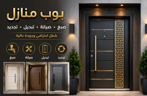 ابو عبدالله