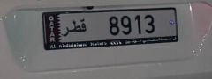 للبيع رقم رباعي مميز ٨٩١٣