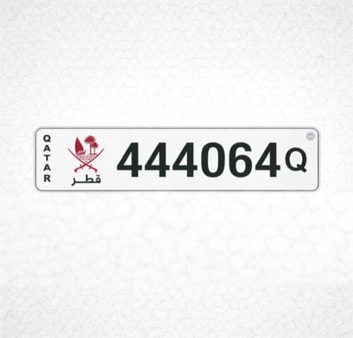 الرقم مميز