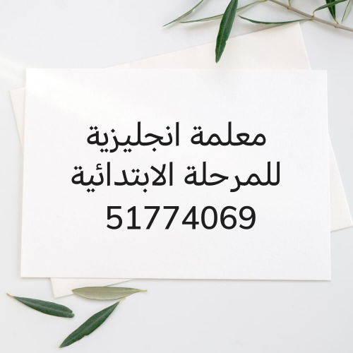 مدرسة