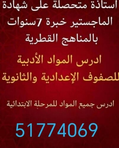 مدرسة