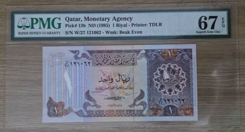 ريال قطري مقيم