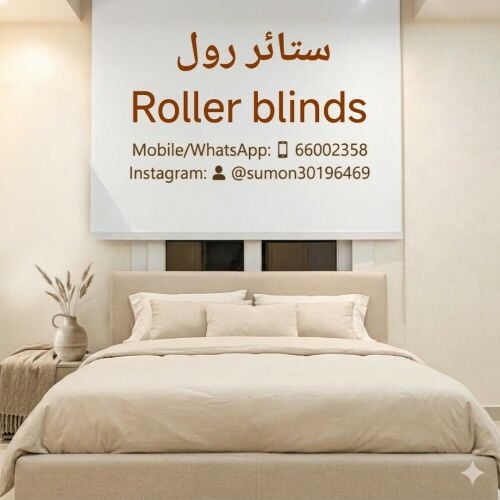 Sale Roller blinds Curtain