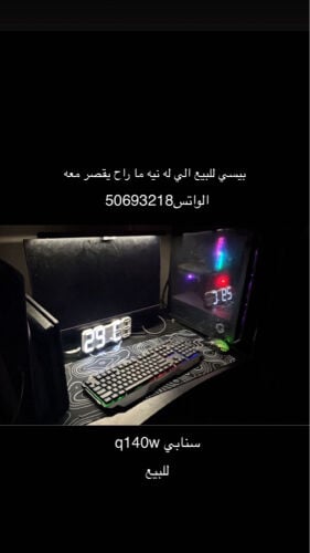 بي سي