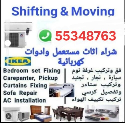 نقل وتغليف أثاث البيوت 
فك وترك