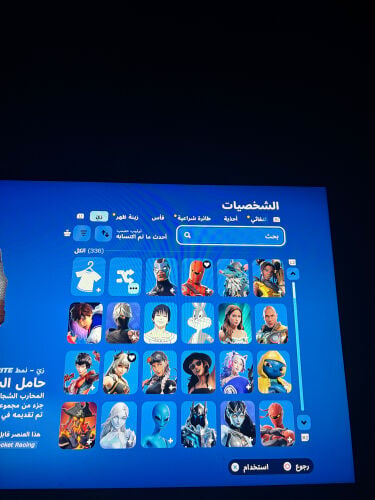 حساب فورت شيطون حساب نادر