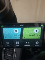 قارمن للبيع 