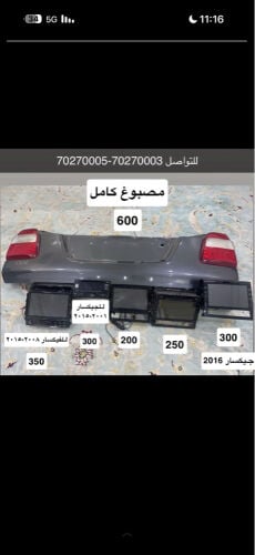 ‏70270005