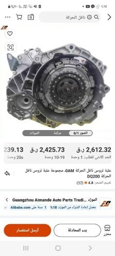 gearbox  santafi 2009 3.6