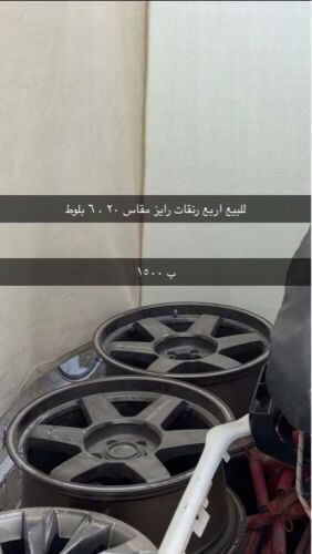 للبيع رنقات رايز