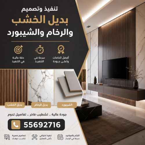 تصميم و تنفيذ