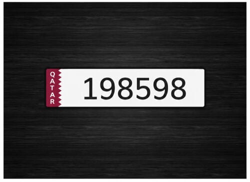 رقم مواليد 85