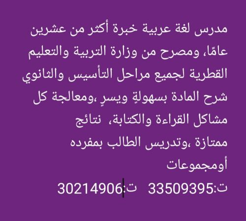 أ .محمد فرٌاج