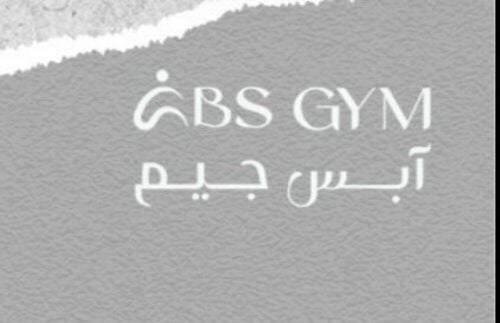 مطلوب مدربه بلاتس