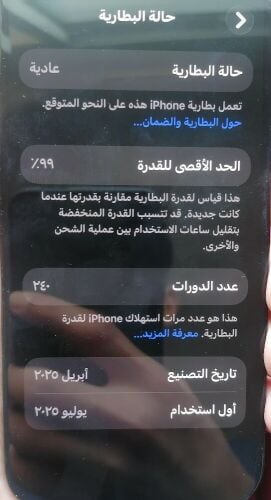 للبيع