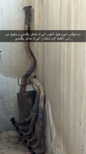 للبيع