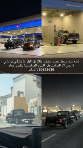 للبيع جمس