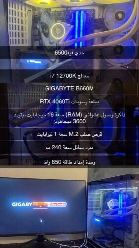 بي سي