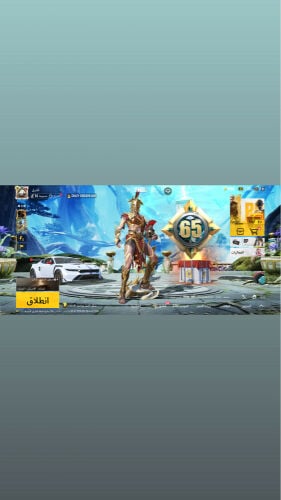Full PUBG account