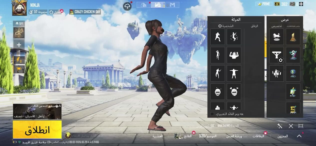 حساب ببجي للبيع او البدل