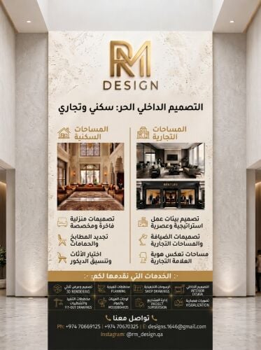 interior design &3D visualization