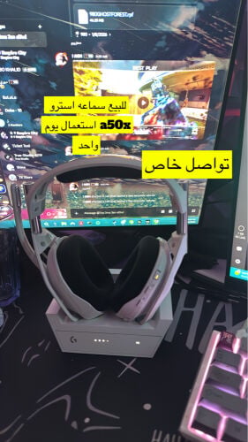 سماعه استرو حق بيسي قيمنق 