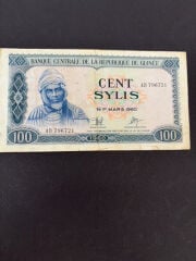 Republique de Guinée