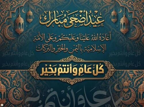 حسين