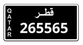 سداسي نقل خاص
