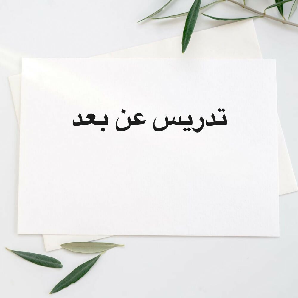 Online classes female quran teacher