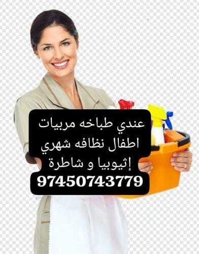 شهري