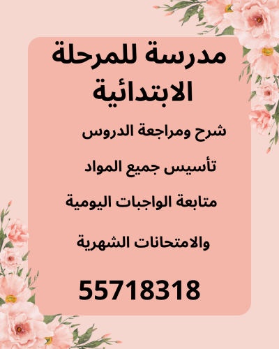 مراجعة الإختبارات النهائية