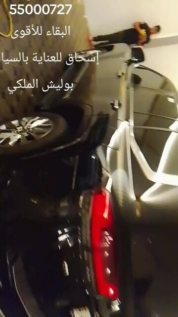 پوليش سيارات في اي بي