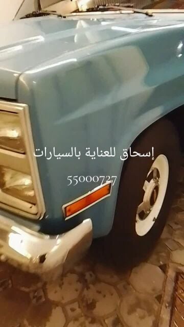 پوليش ستاندر فورد