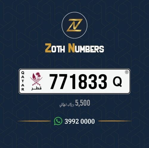 للبيع 771833