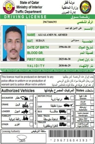 ابحث عن عمل