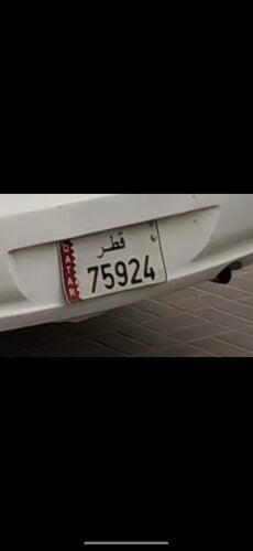 Number Plate-075924