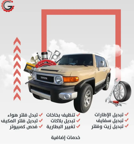 مكانيك