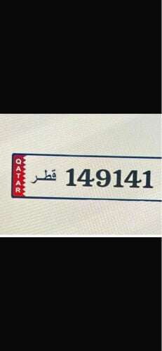 رقم سداسي