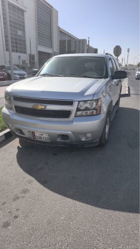 مع الرقم 