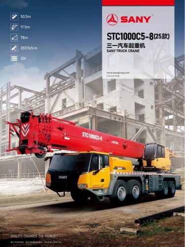 SANY 2026  STC1000C5-8
