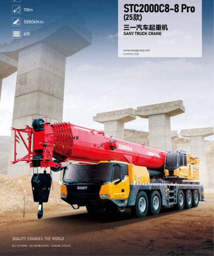 2026 SAnY Mobil Cranes 