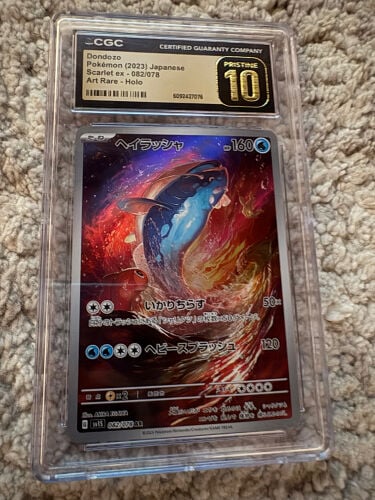 Pokemon dondozo japanies card