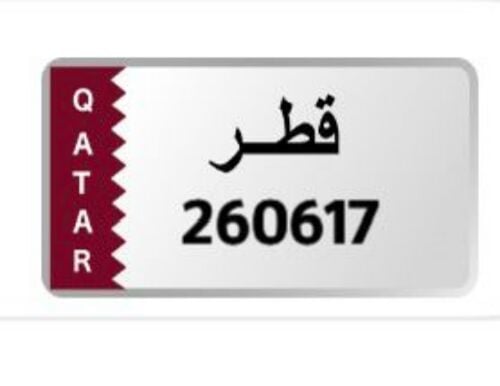 رقم سادسي غير ميز